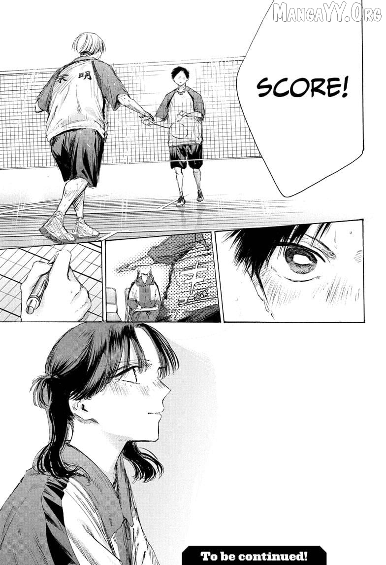 Blue Box, Chapter 224 image 21
